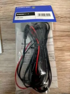 COMTEC ZR-01 接続コード