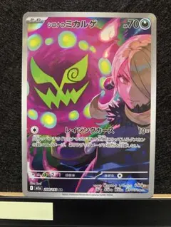 佐倉様 リクエスト 2点 まとめ商品