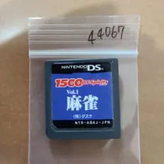 麻雀 1500 DS spirits Vol.1