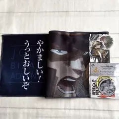 一番くじ　ジョジョの奇妙な冒険 THE⭐︎JOJOWORLD 空条承太郎　３点