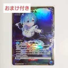 2025年最新】リゼロ レム ヴァイスシュヴァルツの人気アイテム