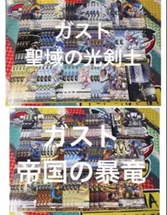 2026年最新】聖域の光剣士の人気アイテム - メルカリ