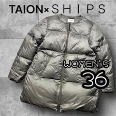 極美品 SHIPS別注TAION ノーカラーAラインダウンコート オーバーサイズ