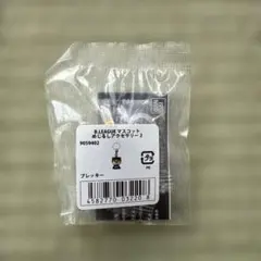 B.LEAGUEマスコット めじるしアクセサリー ブレッキー