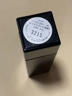 kate ケイト リップモンスター 20 いたずらベリーの道標 口紅 1回使用