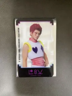 HUNTER×HUNTER THE STAGE ランダムクリアカード　ヒソカ