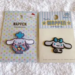 【新品未開封】シナモン　シナモロール　　ワッペン　アイロン　刺繍　サンリオ　レア