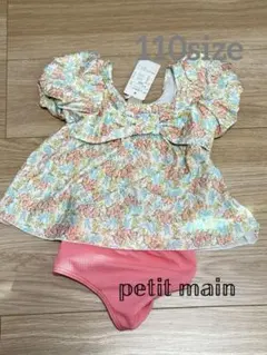 ベビー水着 花柄 プティマイン パフスリーブ 110サイズ