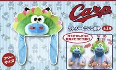 【新品・4点セット】スラィリーBIGぬいぐるみ2体＋スラィリーピコピコ帽子2点 2026年最新】スラィリーピコピコ帽子の人気アイテム - メルカリ