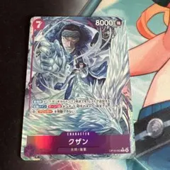 ワンピースカード　グザン　パラレル　決戦の刻　紫　op16-063