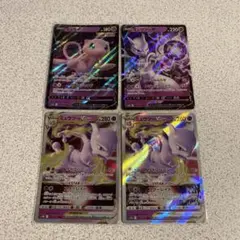 ポケモンカードAR 8枚セット　ピカチュウ ミュウ　ミュウツー　他 Amazon.co.jp: ポケモンカードゲーム s8a プロモカードパック