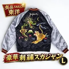 専用 東洋エンタープライズ TT15891 サテンベトジャン サイズXL - メルカリ
