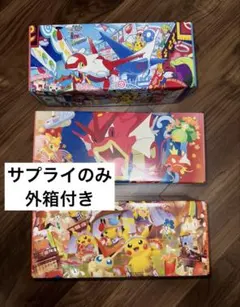 【期間限定値引き】ポケモンセンター　ヒロシマ　トウホク　フクオカ　コンプセット