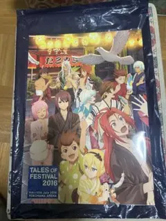 テイルズ オブ フェスティバル 2016 グッズセット