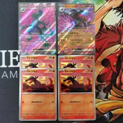 ムニキスゼロ　エンニュートex　SR