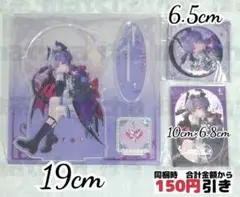 A611】 フリンズ 原神 アクスタ チェキ カード 缶バッジ まとめ売り