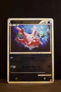 希少 [コレクター必見] ポケモンカードレジェンド ミラー サニーゴ