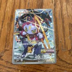 フーパ：光輪の超魔神 フーパ 入場者プレゼント PROMO XYシリーズプロモ…