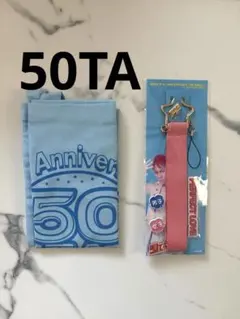 2026年最新】50ta チケットの人気アイテム - メルカリ