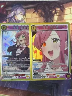 2025年最新】花園羽々里 srの人気アイテム - メルカリ