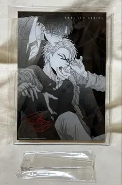 2025年最新】吉尾アキラ アクスタの人気アイテム - メルカリ