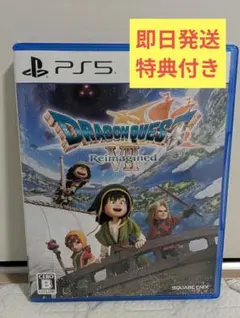 PS5 ドラゴンクエスト7 Reimagined（リイマジンド）