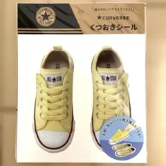 新品未使用　★converse 靴おきシール