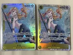 SR 「ヒロインズエディション」EB03-053 *2枚セット