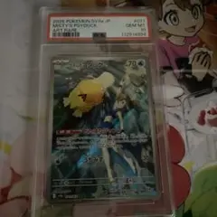 Item thumbnail for item c64a35b0-e74e-4a9d-8d70-022476028c0d