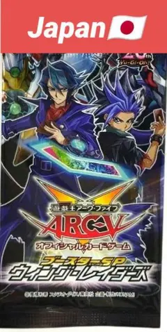 遊戯王：ブースターSP －ハイスピード・ライダーズ－：未開封 - メルカリ