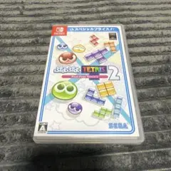 ぷよぷよテトリス2 スペシャルプライス Switch版