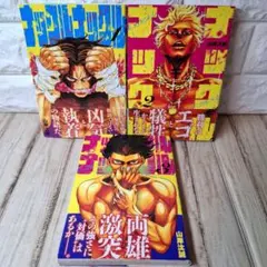 初版 麗島夢譚(うるわしじまゆめものがたり)全巻 麗島夢譚(うるわしじまゆめものがたり)1〜3巻セット - メルカリ