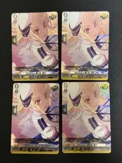 ヴァンガード Morfonica 桐ヶ谷 透子 EX 4枚