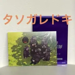 劇場版忍たま乱太郎ドクタケ忍者隊最強の軍師第4弾特典描き下ろし脚本イラストカード