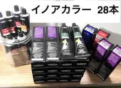 イノアカラー 1剤 60g × 28本セット 新品未使用。のサムネイル