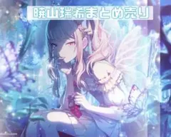 暁山瑞希 キャラクターグッズ