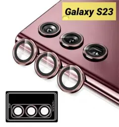 Galaxy S23 用 カメラフィルム SC-51D SCG19 レッド