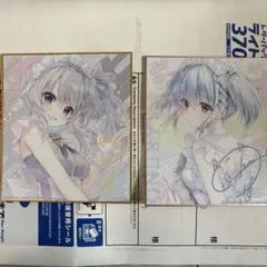 2026年最新】翡翠亭の人気アイテム - メルカリ