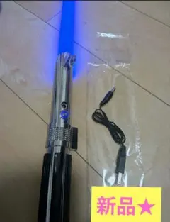 合金製ライトセーバー アナキン仕様 SWギミック 振動 音 光 USB充電