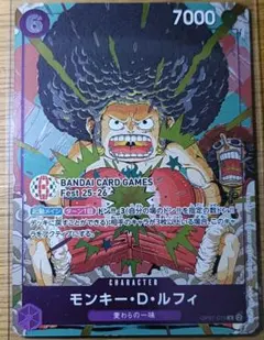 モンキー・D・ルフィ バンダイTCGフェス入場特典 ワンピースカード
