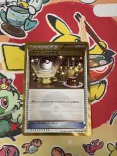 ポケカ】 ポケモンいれかえ UR XY5 ガイアボルケーノ 079/070 - メルカリ