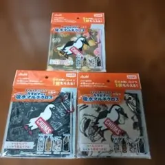 CHUMS カラビナ付き吸水マルチクロス 3個セット