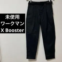 未使用【WORKMAN】エックスブースターアシストワークパンツ　XBooster