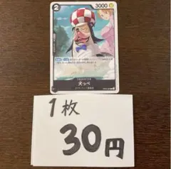 サクサクぱんだ▷プロフ確認様 リクエスト 3点 まとめ商品