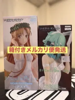 SAO フィギュア アスナ シノン 2体セット