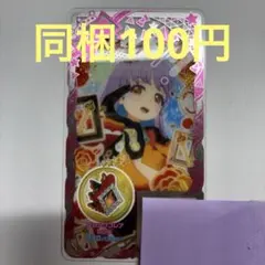 アイプリバース ゴシックフレアレッド アクセ