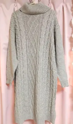 【新品未着用】春秋ロングニットワンピース ケーブル編み グレー 長袖