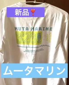 新品 muta marine ムータマリン ロゴマークアップリケ プルオーバー