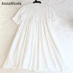 美品◎アンナニコラ 23SS コットンワッシャー ワンピース オフホワイト M