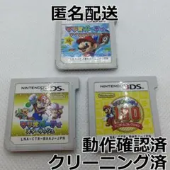 マリオパーティ アイランドツアー スターラッシュ 他 3本セット【ソフトのみ】